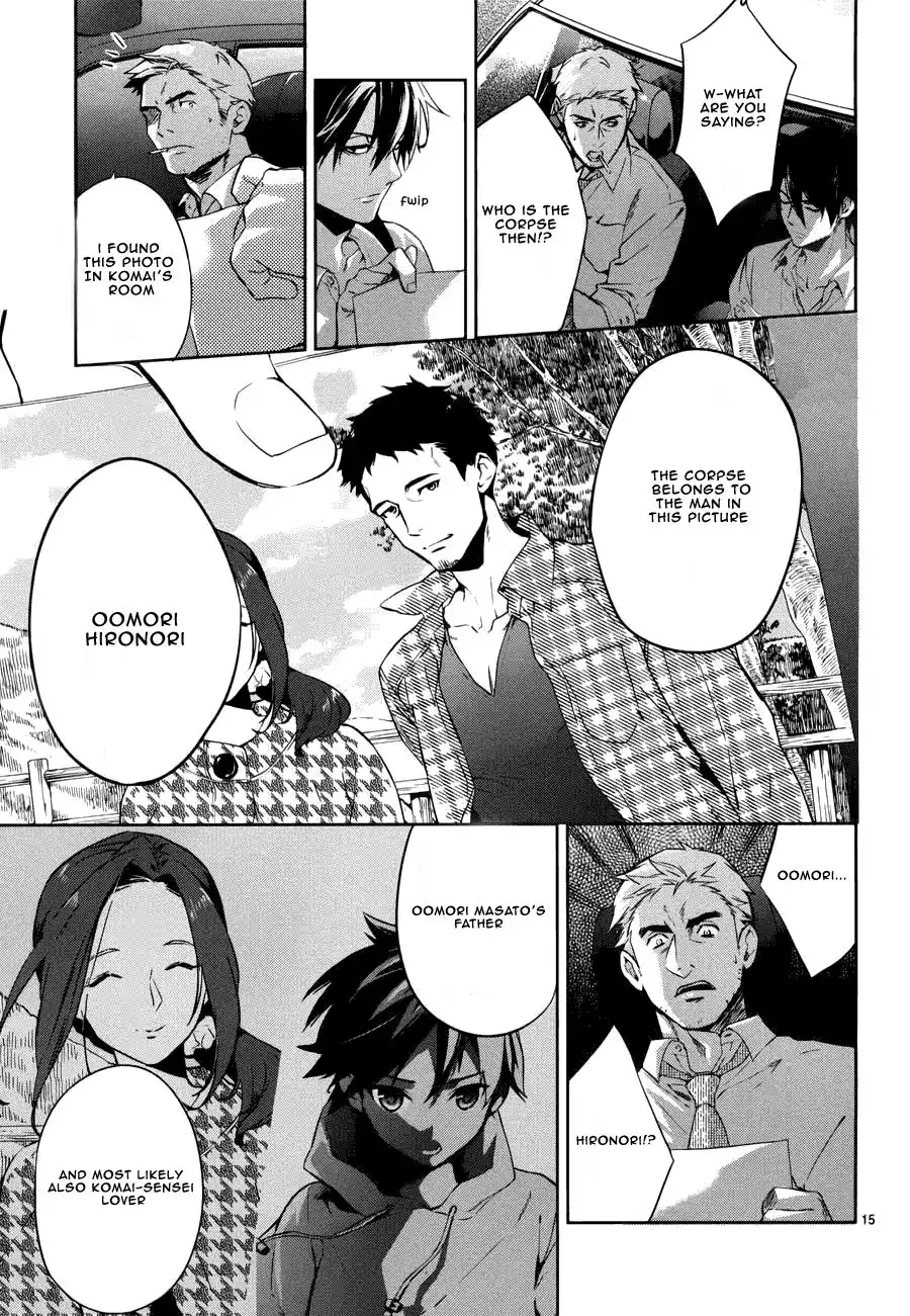 Shinrei Tantei Yakumo Chapter 35 17